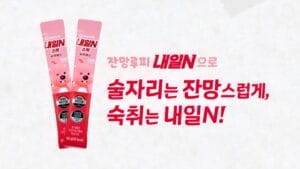 Screenshot 20251204 054322 Chrome